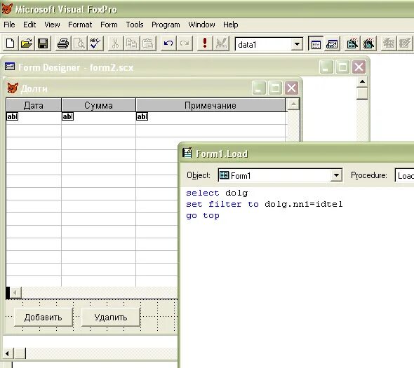 Windows microsoft visual foxpro. Windows microsoft visual foxpro