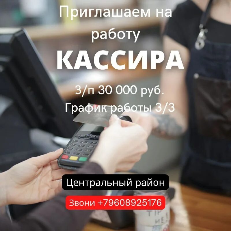 работа волжский волгоградской вакансии