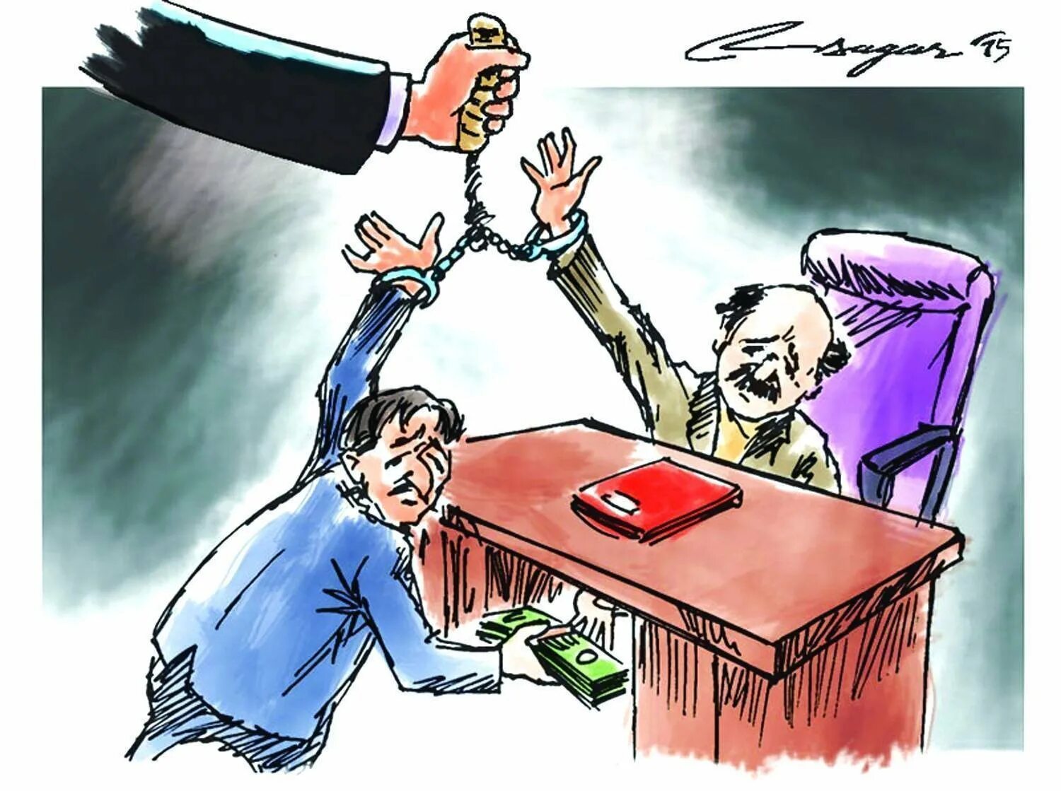 Злой начальник. Правительство и народ карикатура. Нравственность карикатура. Мораль. Общепринятая мораль.