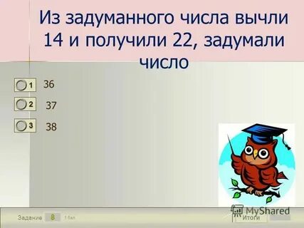 Жора задумал три натуральных числа abc