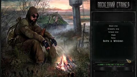 Последний сталкер 3
