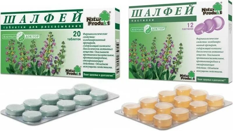 Какие лекарства от горла можно беременным