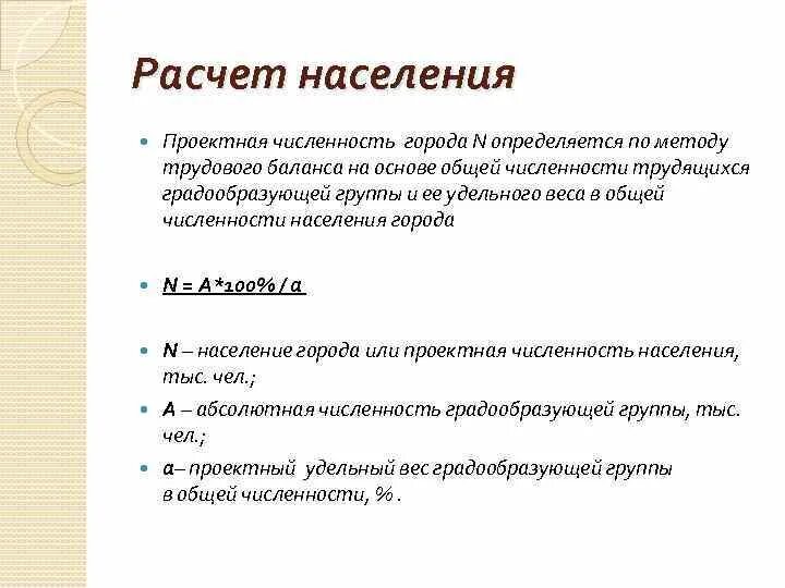 Различные способы вычисления пределов. Способы вычисления пределов. Алгоритм вычисления ранга матрицы. Основные способы решения пределов. Вычисление ранга с помощью элементарных преобразований.