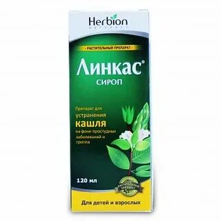 Линкас плющ отзывы
