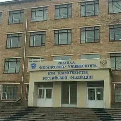 Красноярский колледж финансов