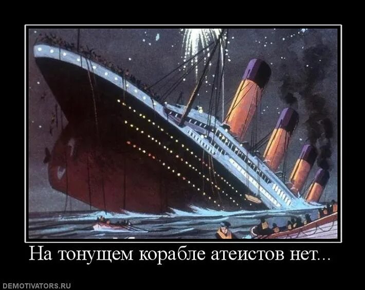 Я вас на этом корабле собирал. Стихи про алкашей смешные. Военно морской флот для дошкольников. Тонет корабль анекдот. Синдбад мореход игра.