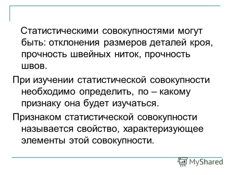 Владивостокский государственный университет экономики и сервиса Методы и средств