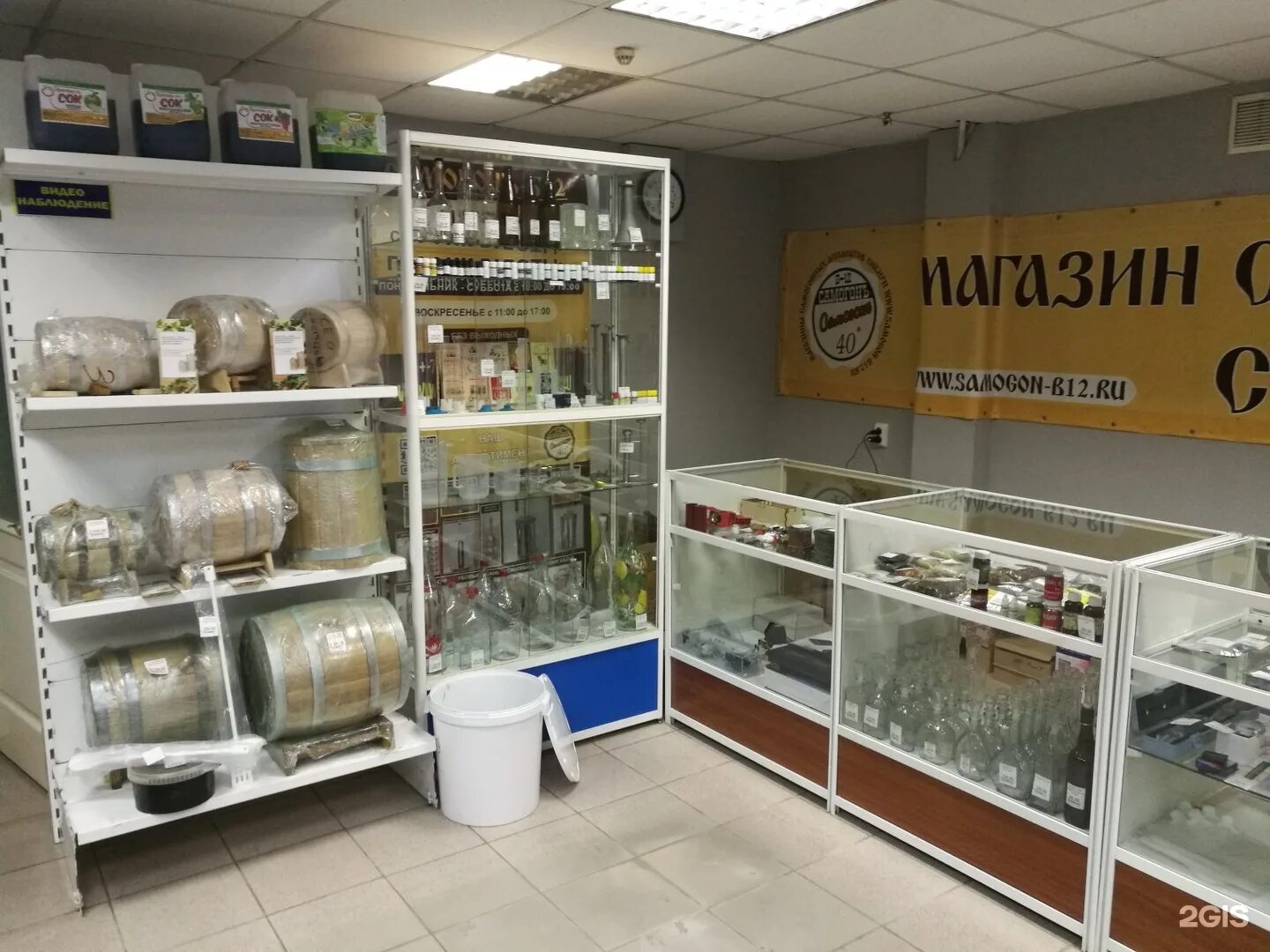 ашан мытищи магазины. справочная магазина. справочная магазина. рейса икеа. Metro cash and carry самара.