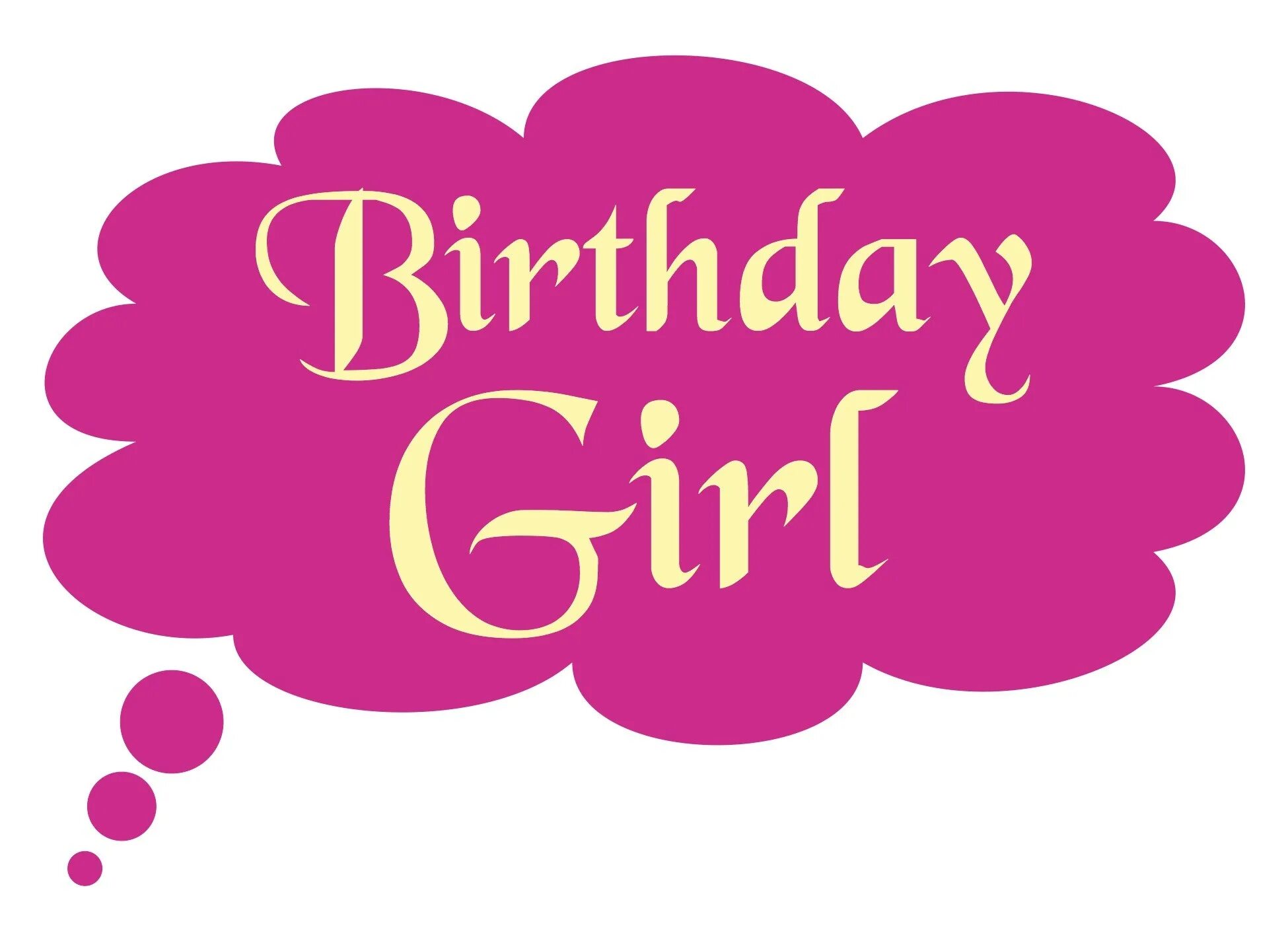 Надпись its my birthday. Ma birthday girl. Keep calm it's my birthday. Надпись today is my birthday. Its birthday girl.