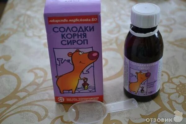 Сироп солодки детский. Сироп корня солодки с витамином с «кашлесепт» батель. Можно давать корень солодки. Корень лакричника. Можно давать корень солодки.