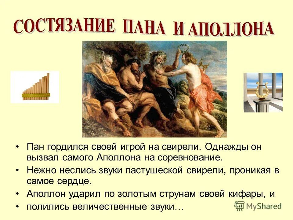 ). шаги в бесконечности владимир михановский. стихотворение русского поэта аполлона майкова 8. миф о боге арес. майков аполлон портрет и обложки книг.
