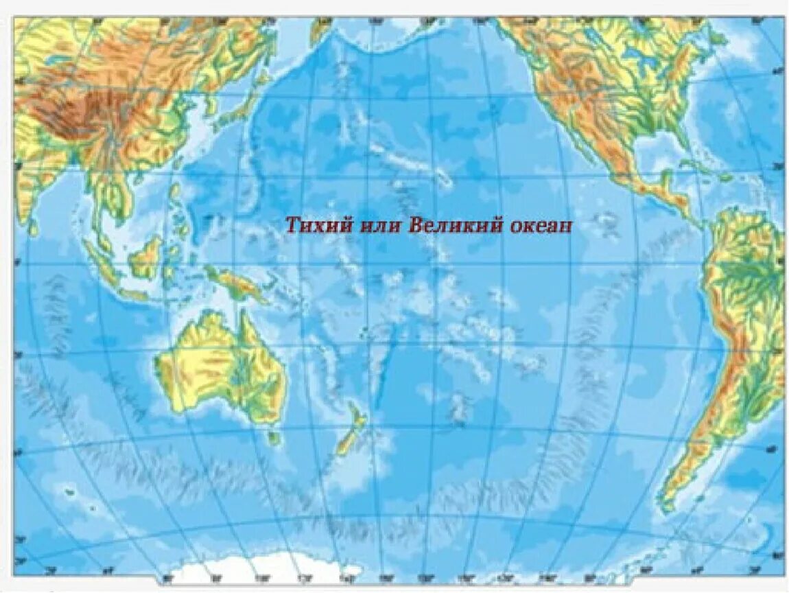Тихий океан наибольший залив. Тихий океан на карте. Физическая карта Тихого океана. Карта Тихого океана географическая.