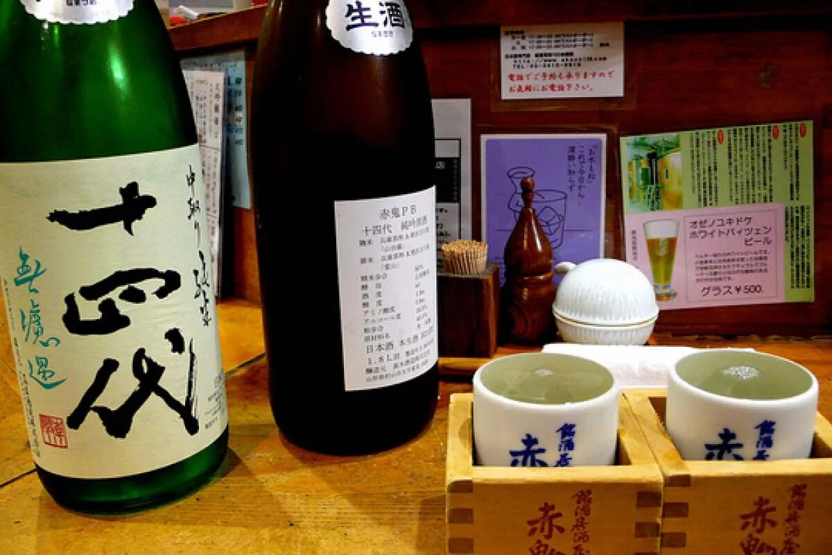 Японский напиток саке. Саке алкоголь. Сакэ традиционное. Традиционный японский алкогольный напиток. Японский алкогольный напиток