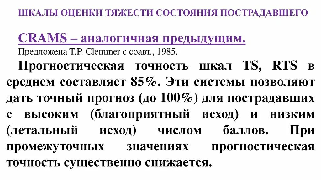Аналогичен предыдущим