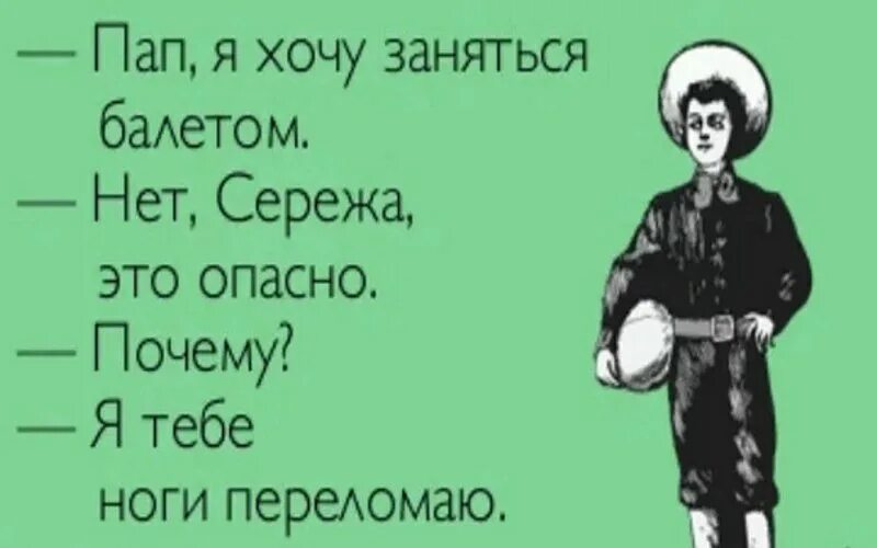 Анекдоты пр серёгу. Смешные картинки про сергея. Анекдоты про сергея смешные. Привет серега. Песни про серегу смешные.