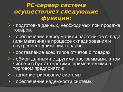 Организация оптовой торговли это