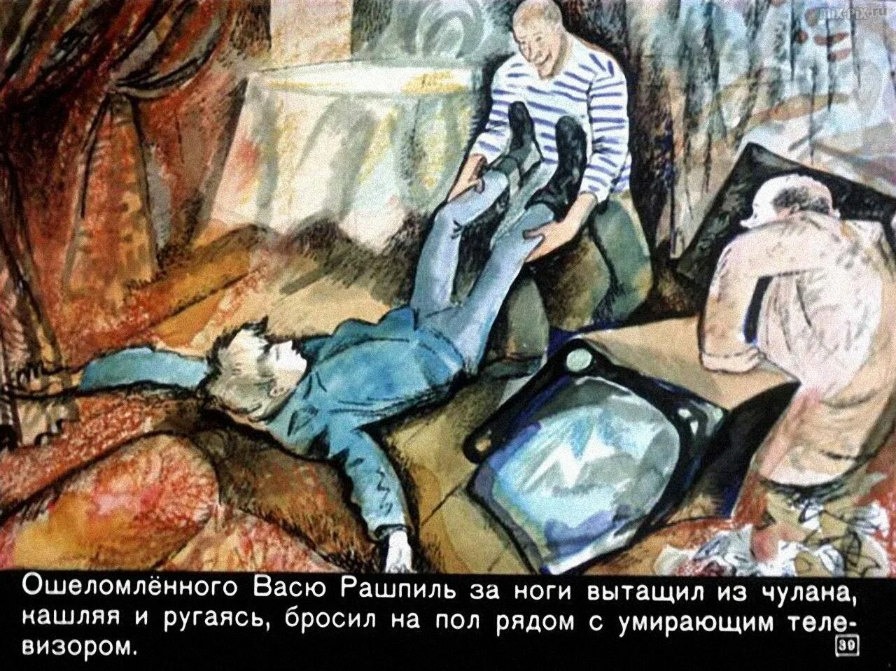 Приключения васи куролесова слушать аудиокнигу. Приключения васи куролесова. ю.коваль приключения васи куролесова диафильм 2 часть. приключения васи куролесова курочкин. диафильм приключения васи куролесова.