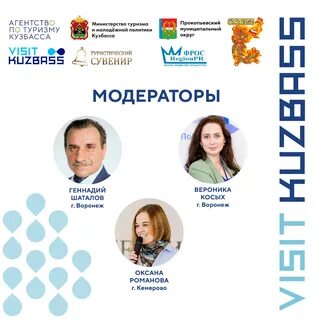 Кузбасс агентство