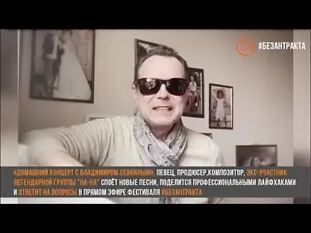 Безантракта воронеж