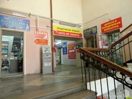 Крупская часы работы