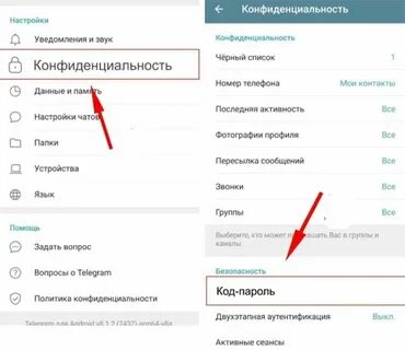 Как восстановить тг