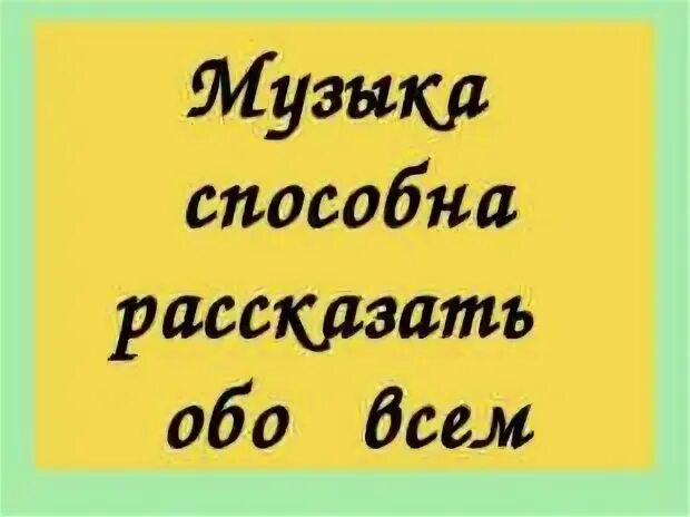 Рассказываем обо всем подробнее. Рассказываем обо всем подробнее