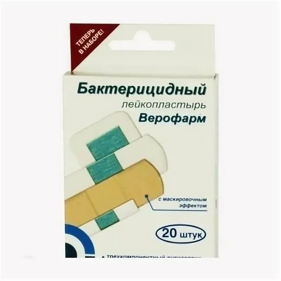 Тест укажите для чего используется лейкопластырь бактерицидный