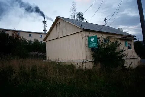 Еруда красноярский край
