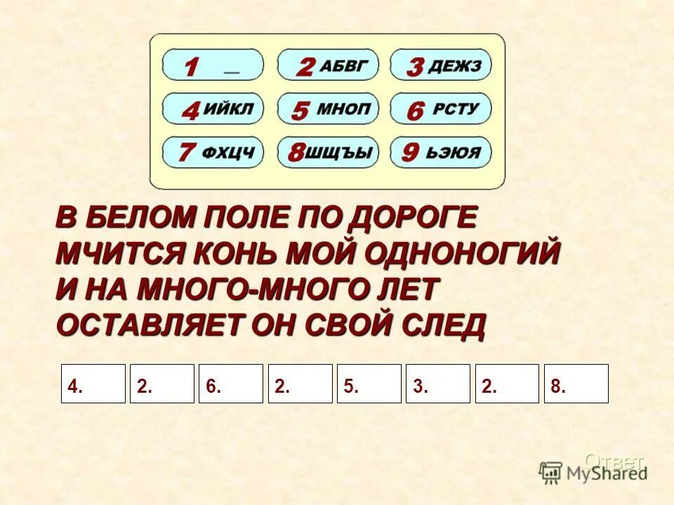 зубов стихи. лысаков в. рамка зубы. забавные зубки. две ручки во все брюхо зубки загадка.
