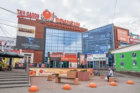 Торговый центр апельсин адрес