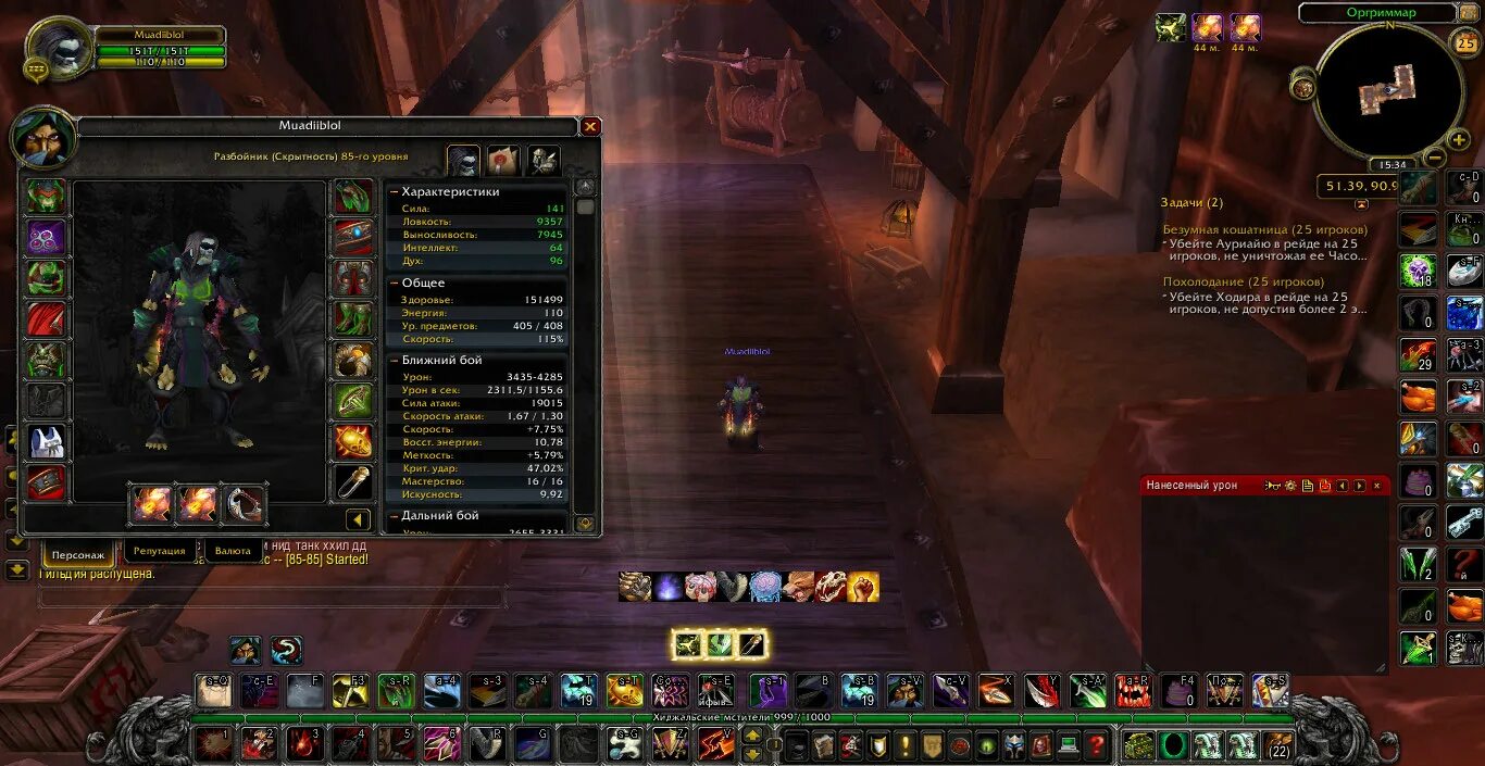 3. 5 пве. 5 пвп. рога скрытность пве. билд на комбат рогу 3.