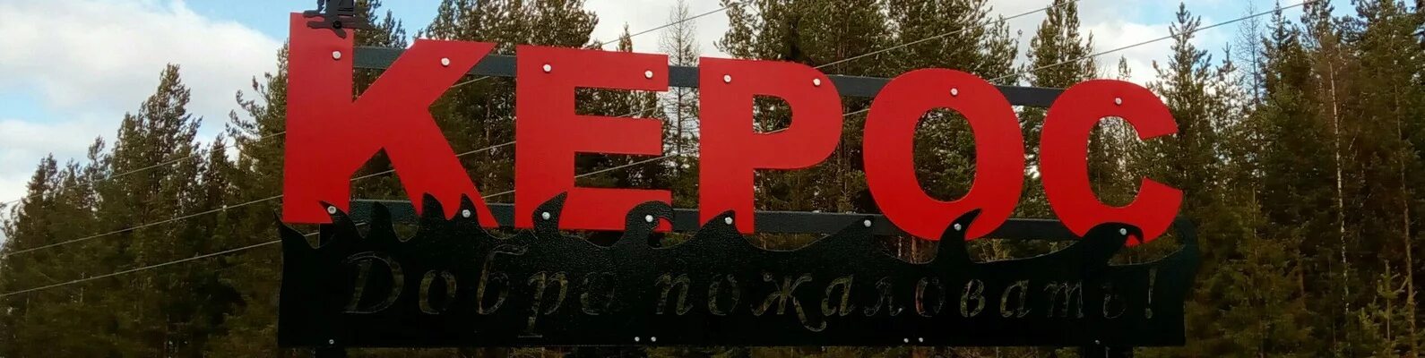Пермь регион. Пермь регион