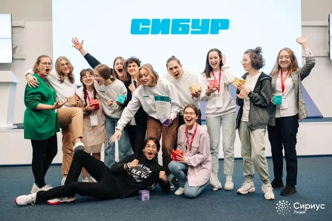 Лицей сириус сочи сайт. Лицей сириус. образовательный центр сириус лицей. лицей сириус логотип. президентский лицей сириус.