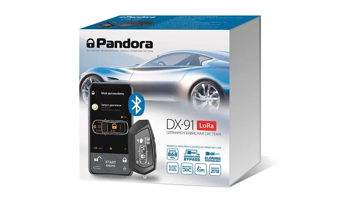 Сигнализация пандора lora. Pandora dx 91 lora. pandora dx 91 lora v.3. охранная система pandora dx 9x lora. автосигнализация pandora dx 9x lora.