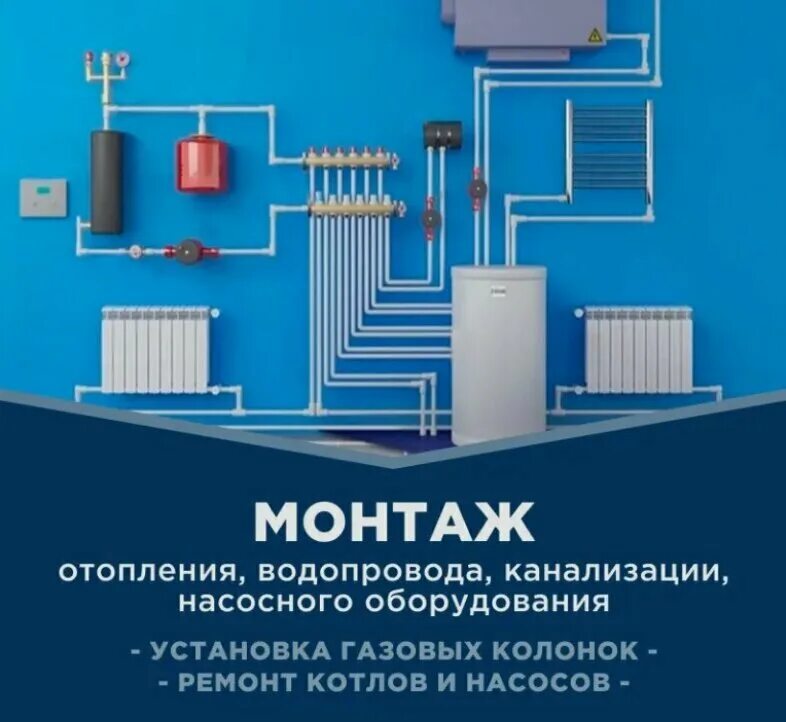 Организации которые делают проект для водопровода череповец Проектирование