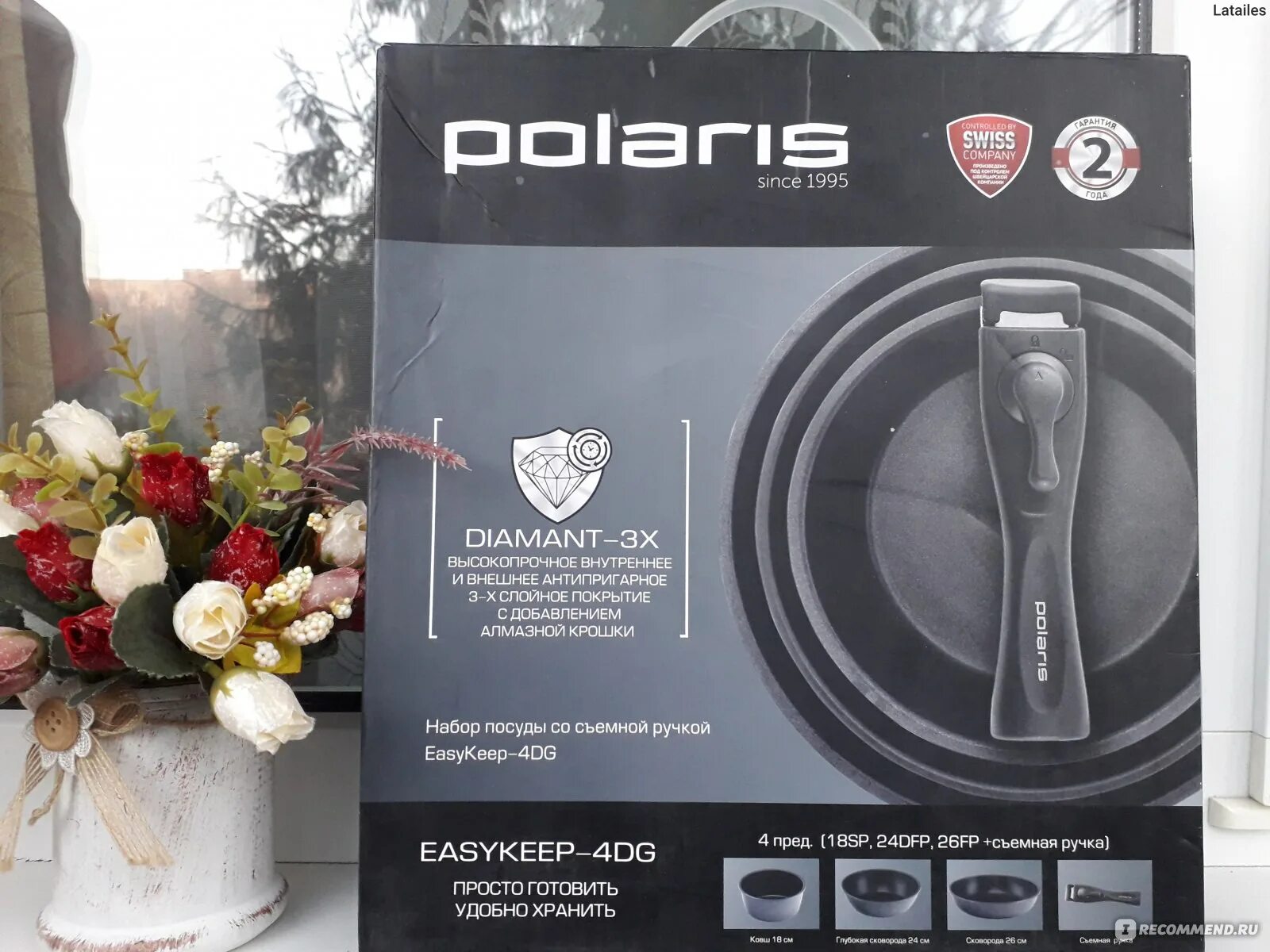 Polaris easykeep 4dg 4 предмета. Набор посуды поларис easykeep 4dg 4 предмета. набор посуды polaris easykeep-4d. крышка polaris easykeep. набор посуды прлярис fold.