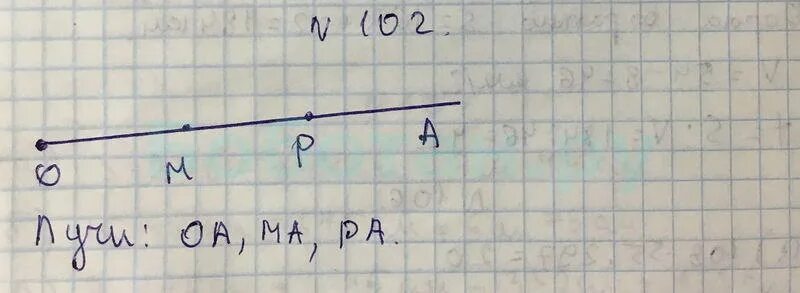 Математика пятый класс страница 101 номер 61. Математика 5 класс Виленкин номер 101. Математика 5 класс номер 102. Математика 5 класс Виленкин 1 часть номер 102. Математика 5 класс Виленкин страница 102 номер 548.