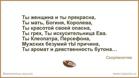 Тест какой ты грех