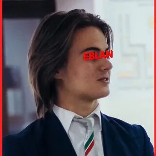 Три рен