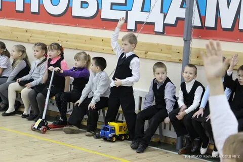 Кольская школа