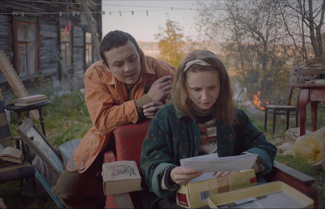 Дом ада 2025. Дом ада 2025
