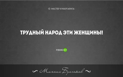 Мастера афоризма