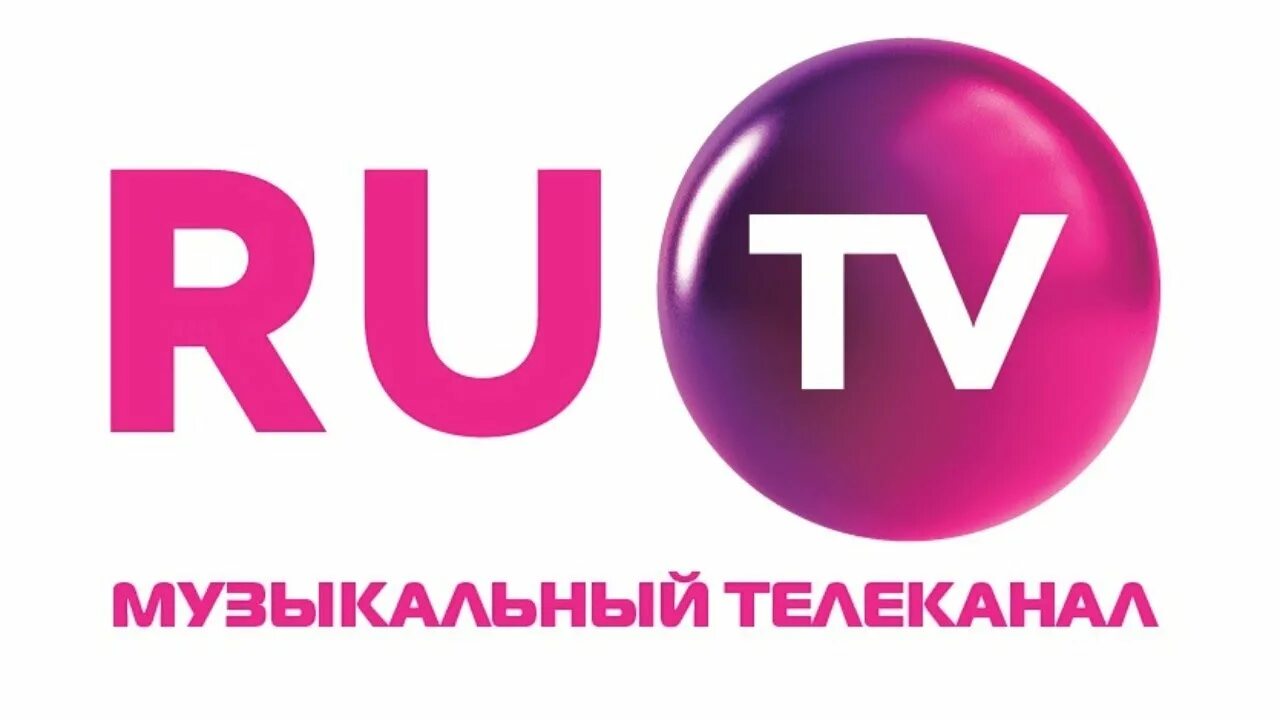 Qfl tv. Ру ТВ логотип. Телеканал ру ТВ. Ру ТВ музыкальный канал. Музыкальные каналы.