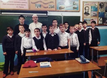 Читаешь махачкала