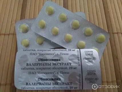 Таблетки валерианы ребенку