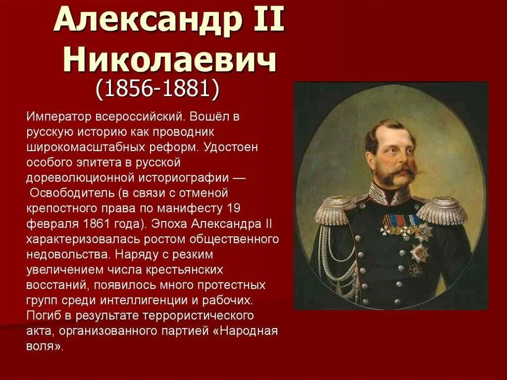 Второй инф. Второй инф