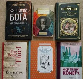 Формула бога