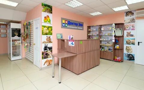 Ветеринарная пенза