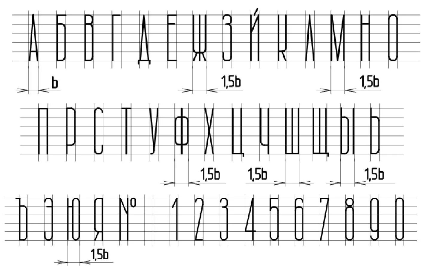 Архитектурный узкий шрифт черчение. Чертежный шрифт архитектурный. Архитектурный шрифт черчение. Узкий чертежный шрифт архитектурный. Шрифт одинаковой ширины