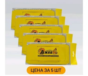 Ловушка для тараканов отзывы покупателей